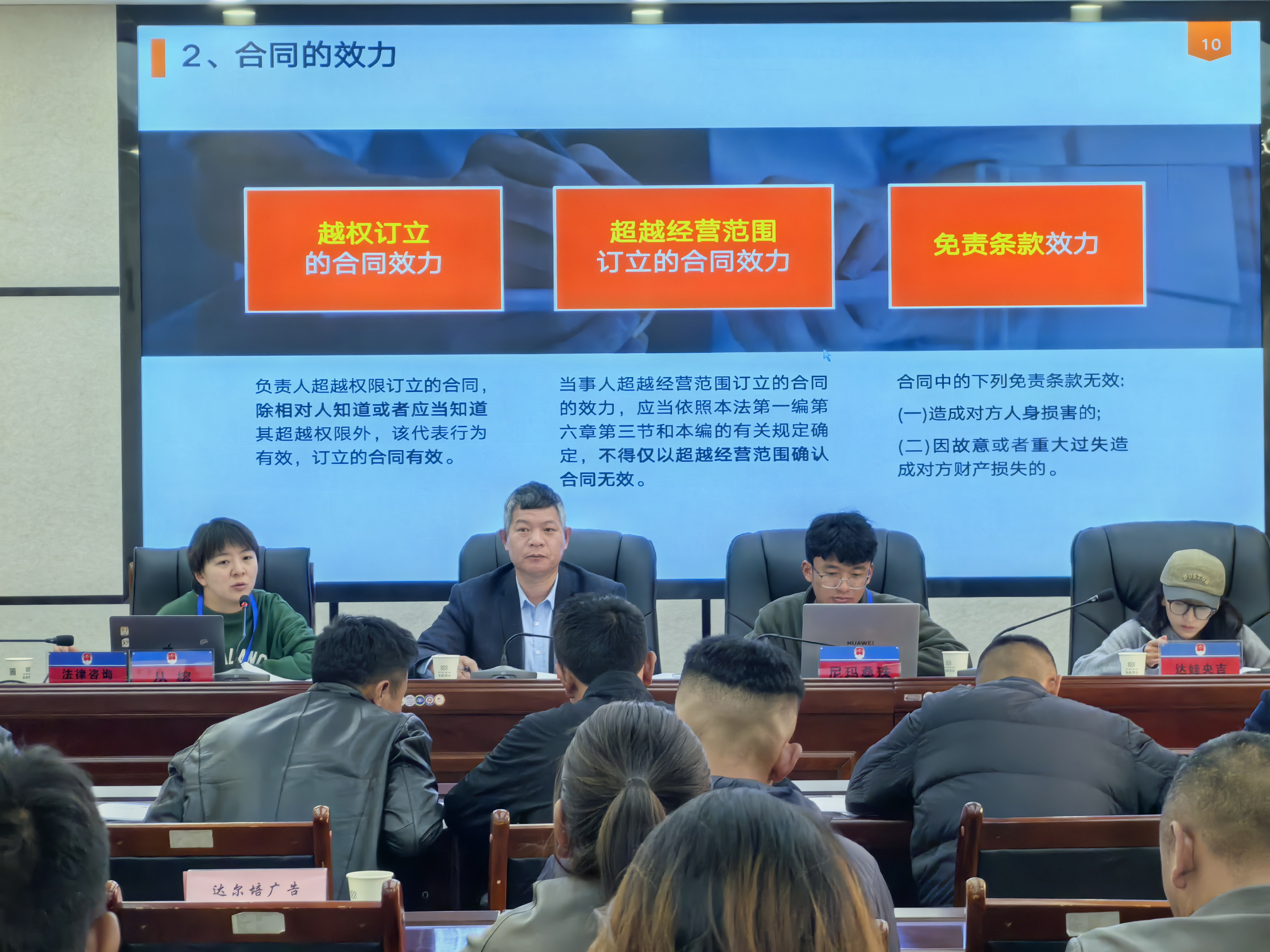 普法宣传“零距离” 法治意识润民心活动图片 (7).jpg